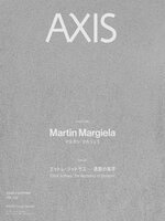 AXIS アクシス
